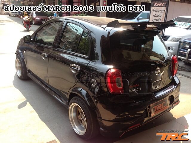 สปอยเลอร์ MARCH 2013 แพนโค้ง DTM